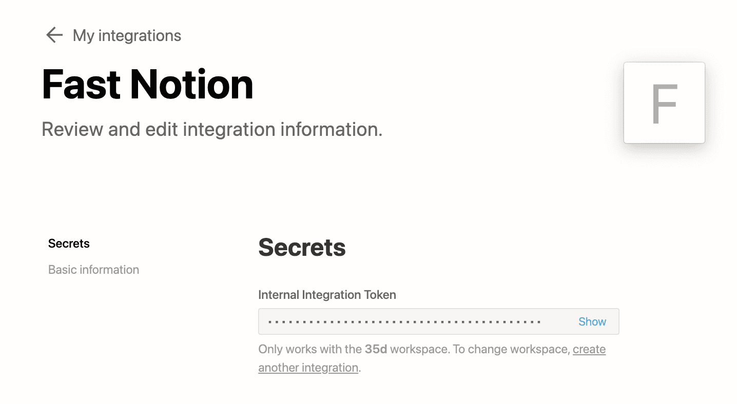 Notion Integration 編集画面