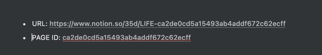 Notion の ページ ID