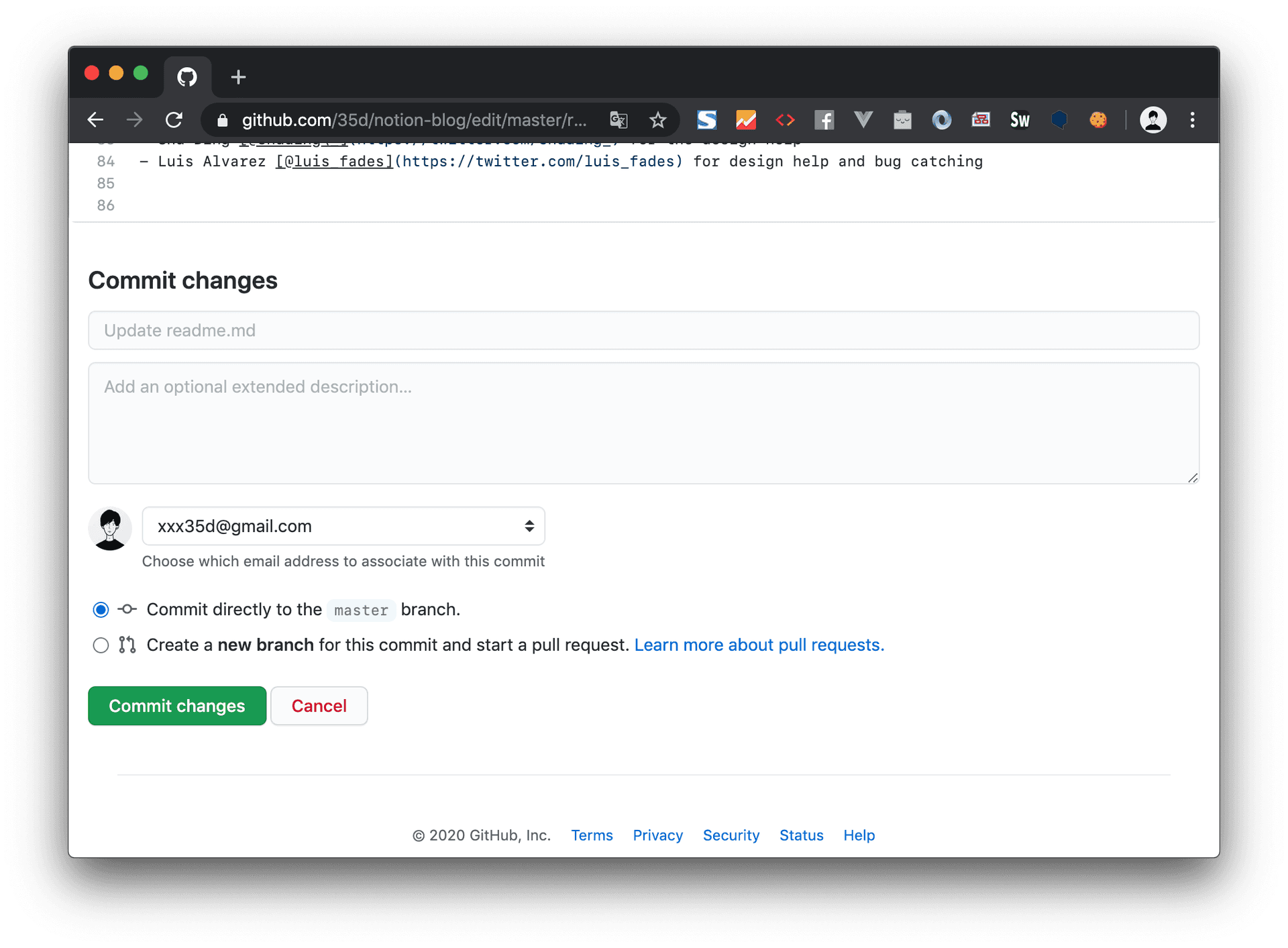 GitHub の画面 