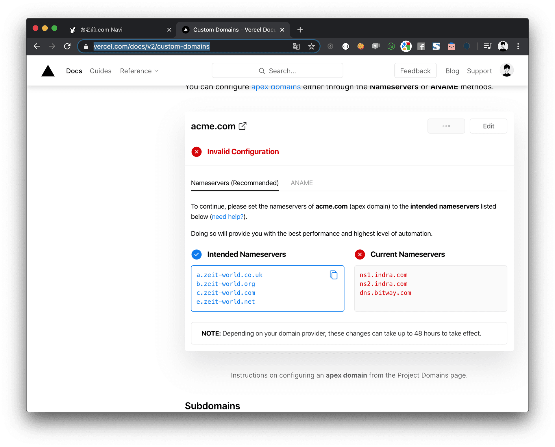 Vercel のネームサーバー情報