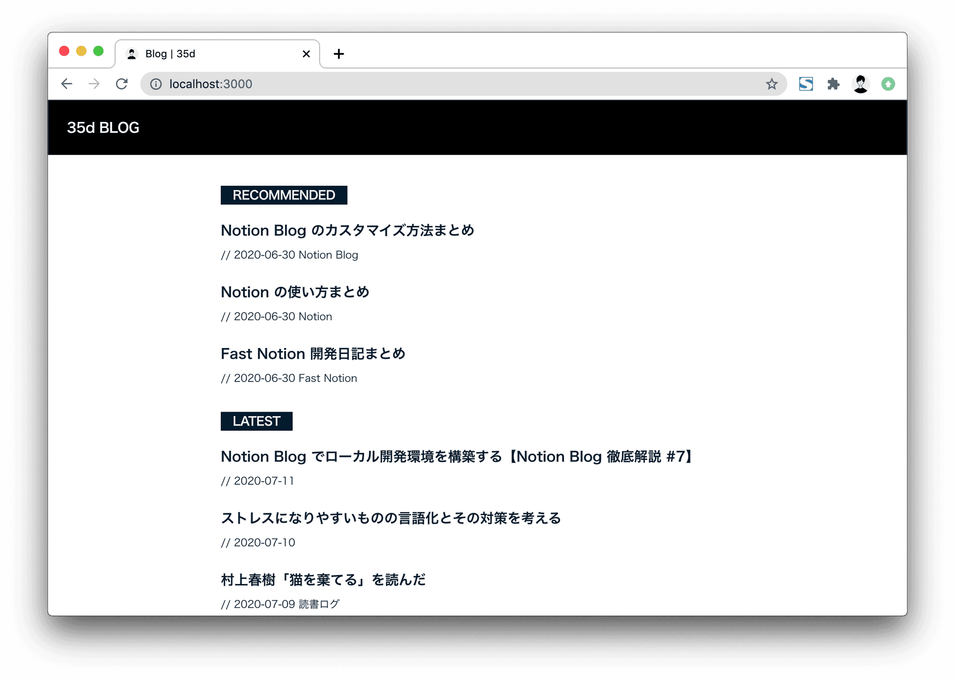 Notion Blog を localhost:3000 で起動したようす