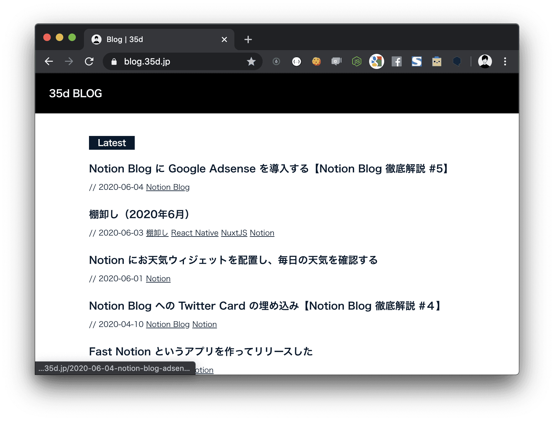 記事一覧ページ 記事に紐づくタグが表示されている