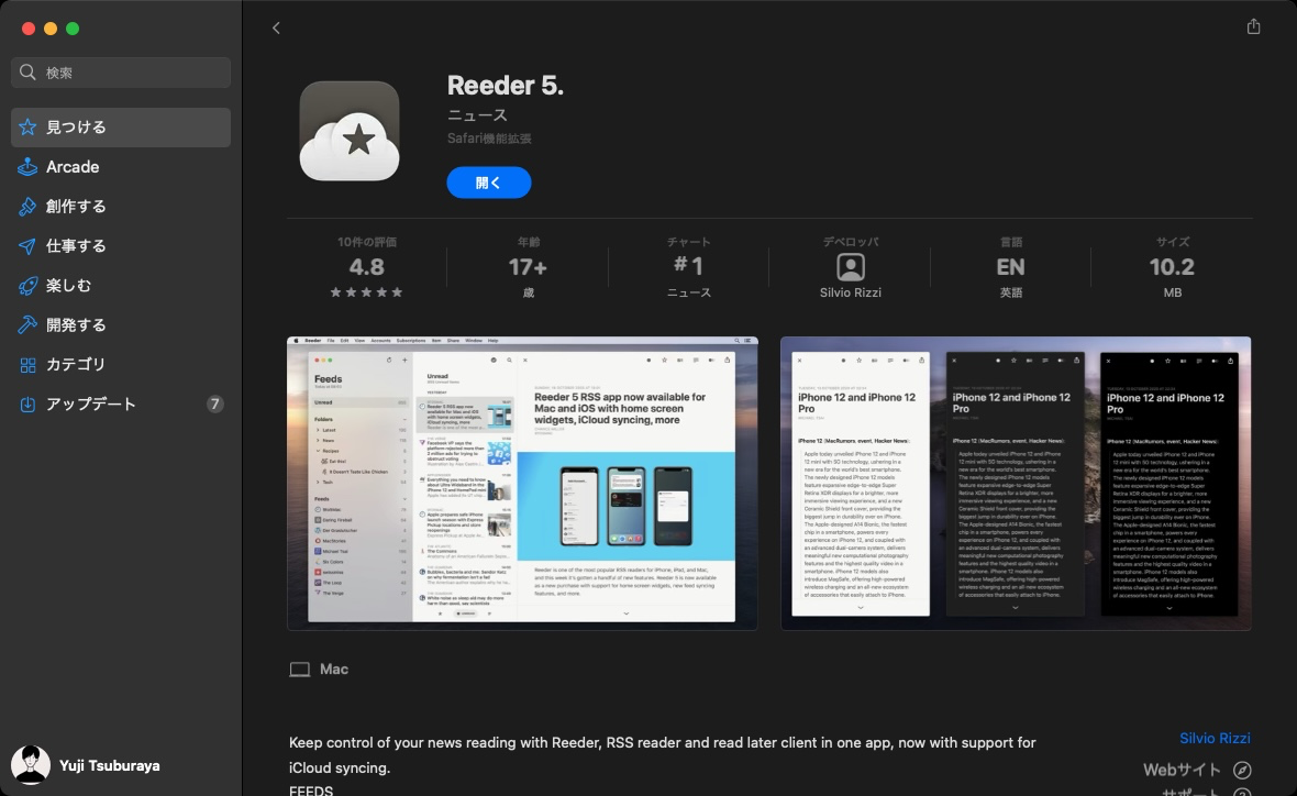 Reeder 5. Mac アプリ版