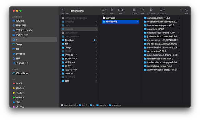 Vs Code の設定移行方法 2020 35d Blog